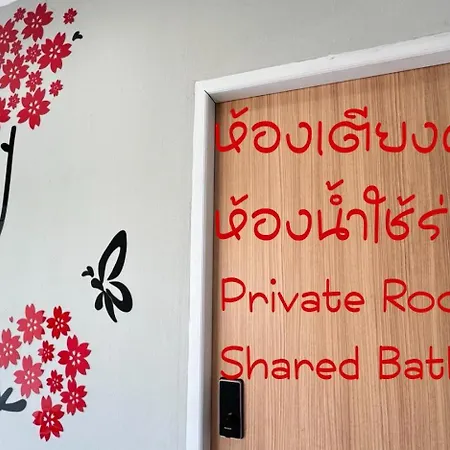 Friends@Sailom Apartment Bangkok Room photo